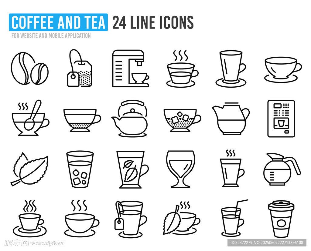 咖啡和茶线条图标集合