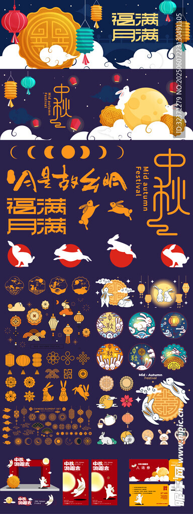 多彩度假元素图案集合