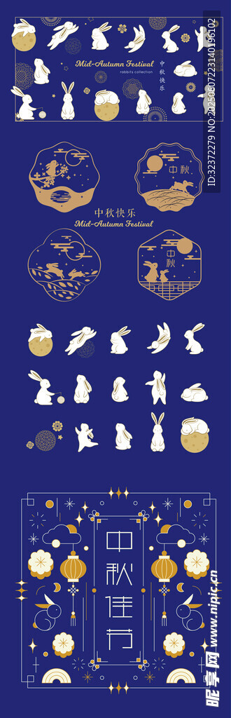 海洋主题图标集合