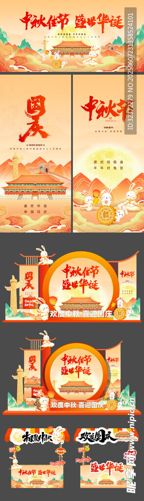 复古风美食主题海报设计