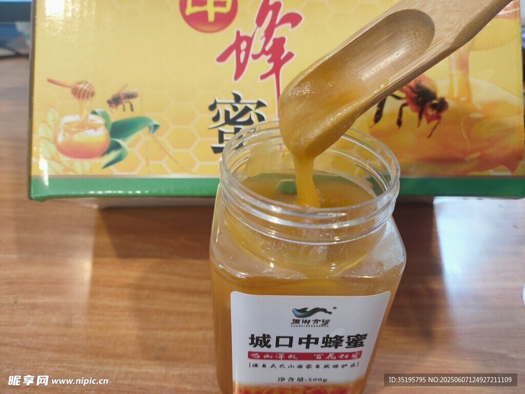 木勺舀出蜂蜜的甜蜜瞬间