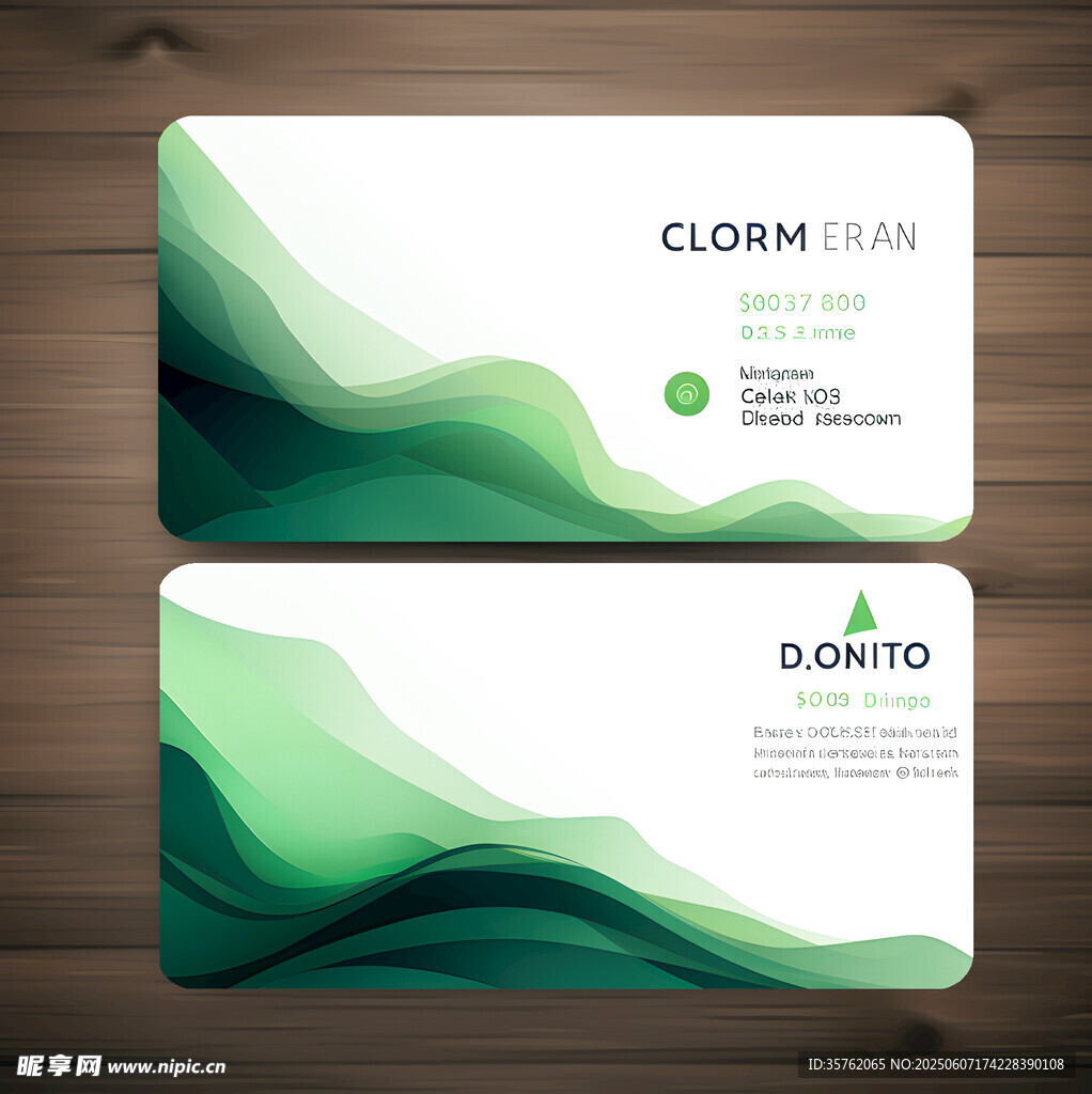 绿色名片模板