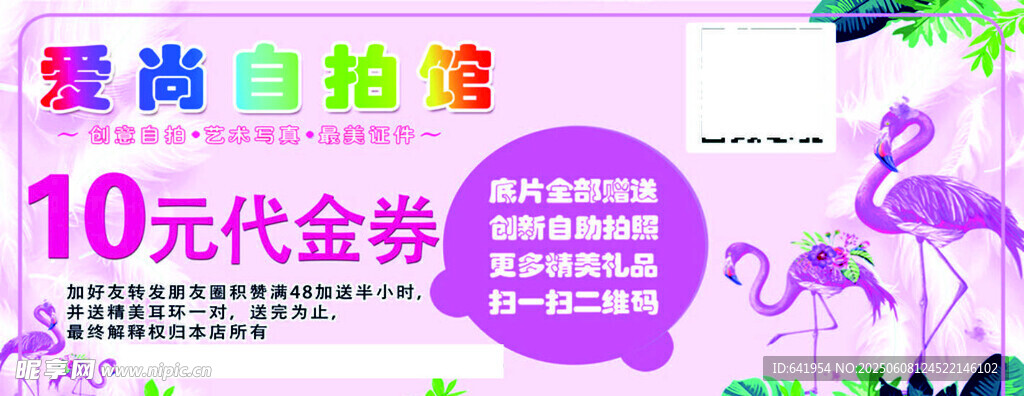 图案 卡通 边框 标语 动物 