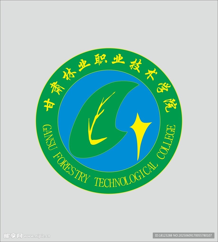 天水林业职业技术大学