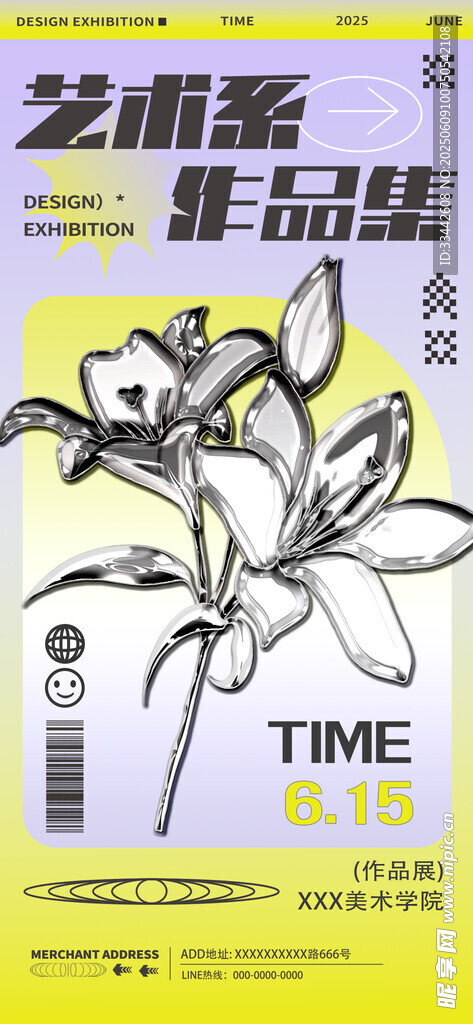 艺术花卉作品集封面展示