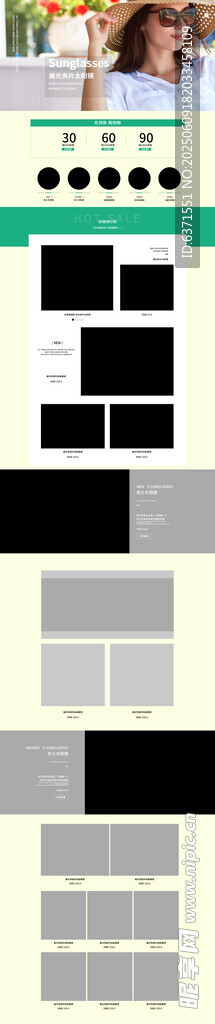 眼镜电商首页