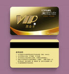 金色尊贵VIP会员卡