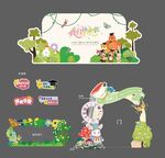 毕业典礼美陈森系儿童节