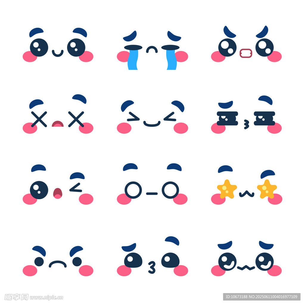可爱卡通表情图标集合