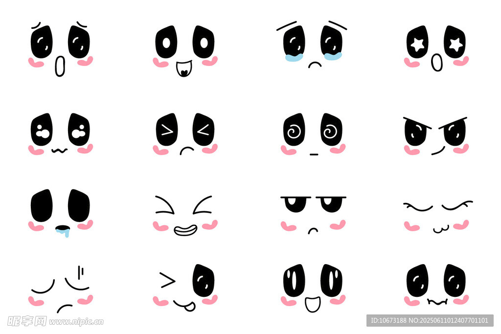可爱卡通表情集合