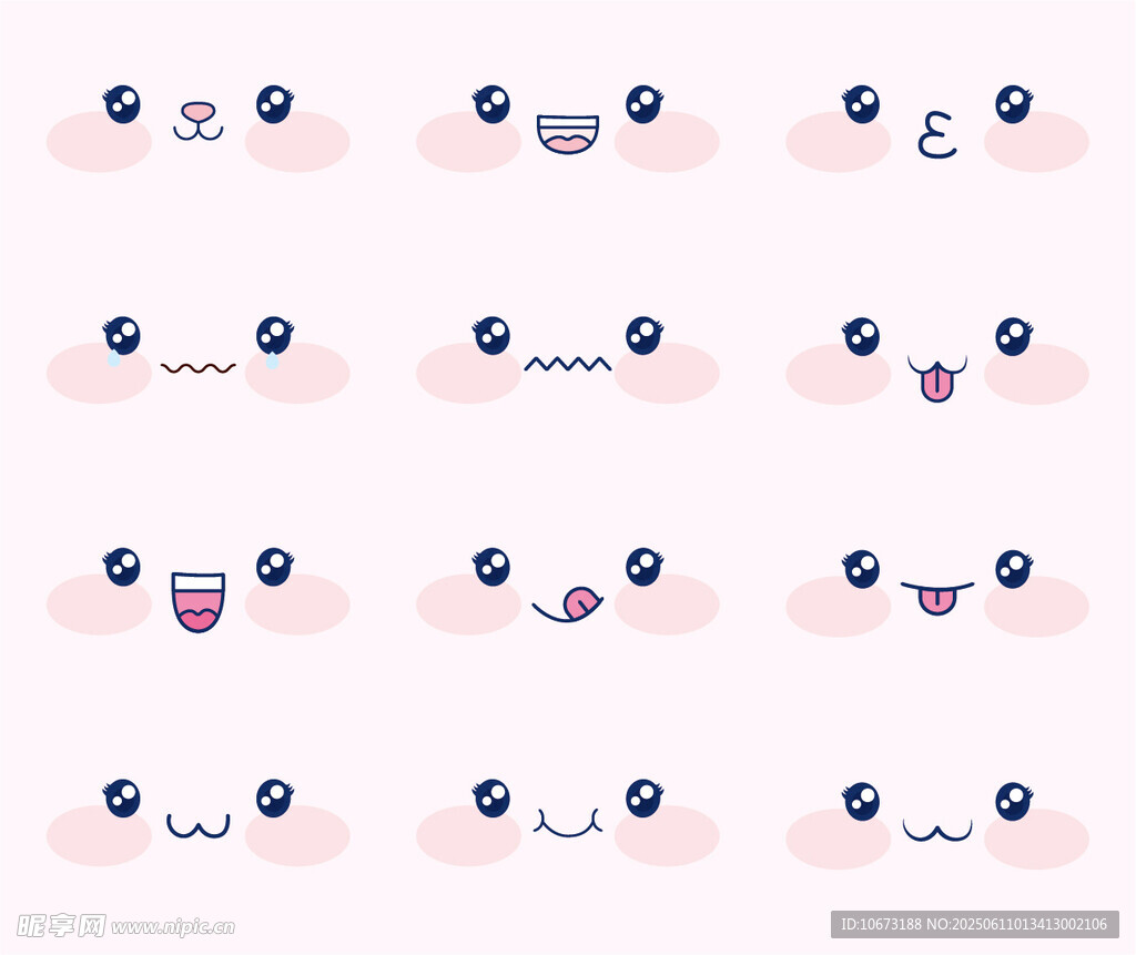 可爱表情图案集合
