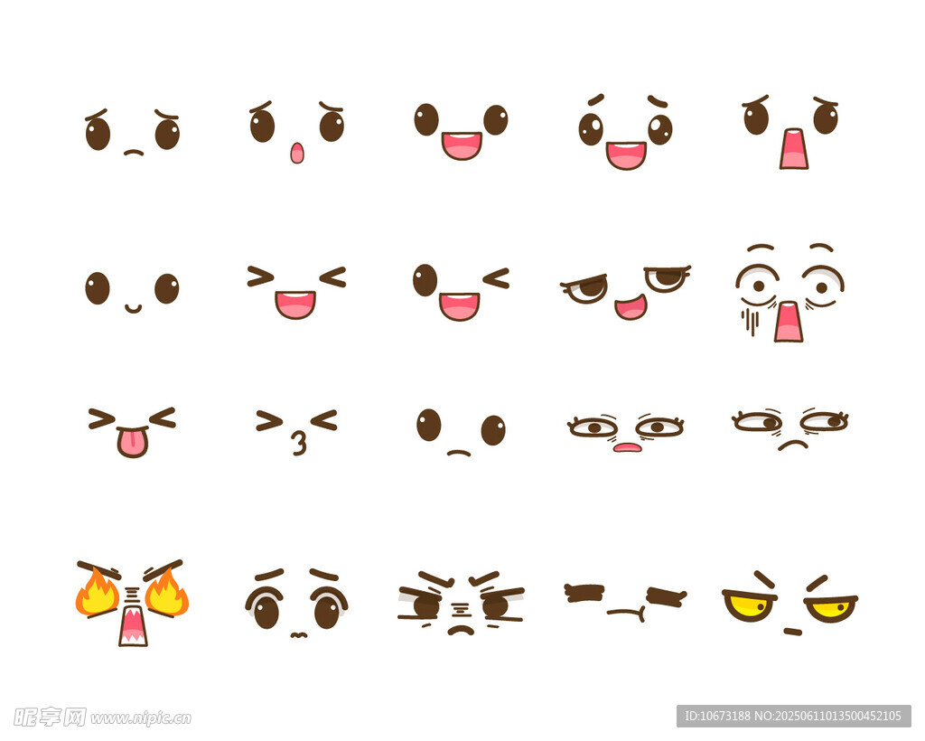 可爱多样表情符号集合