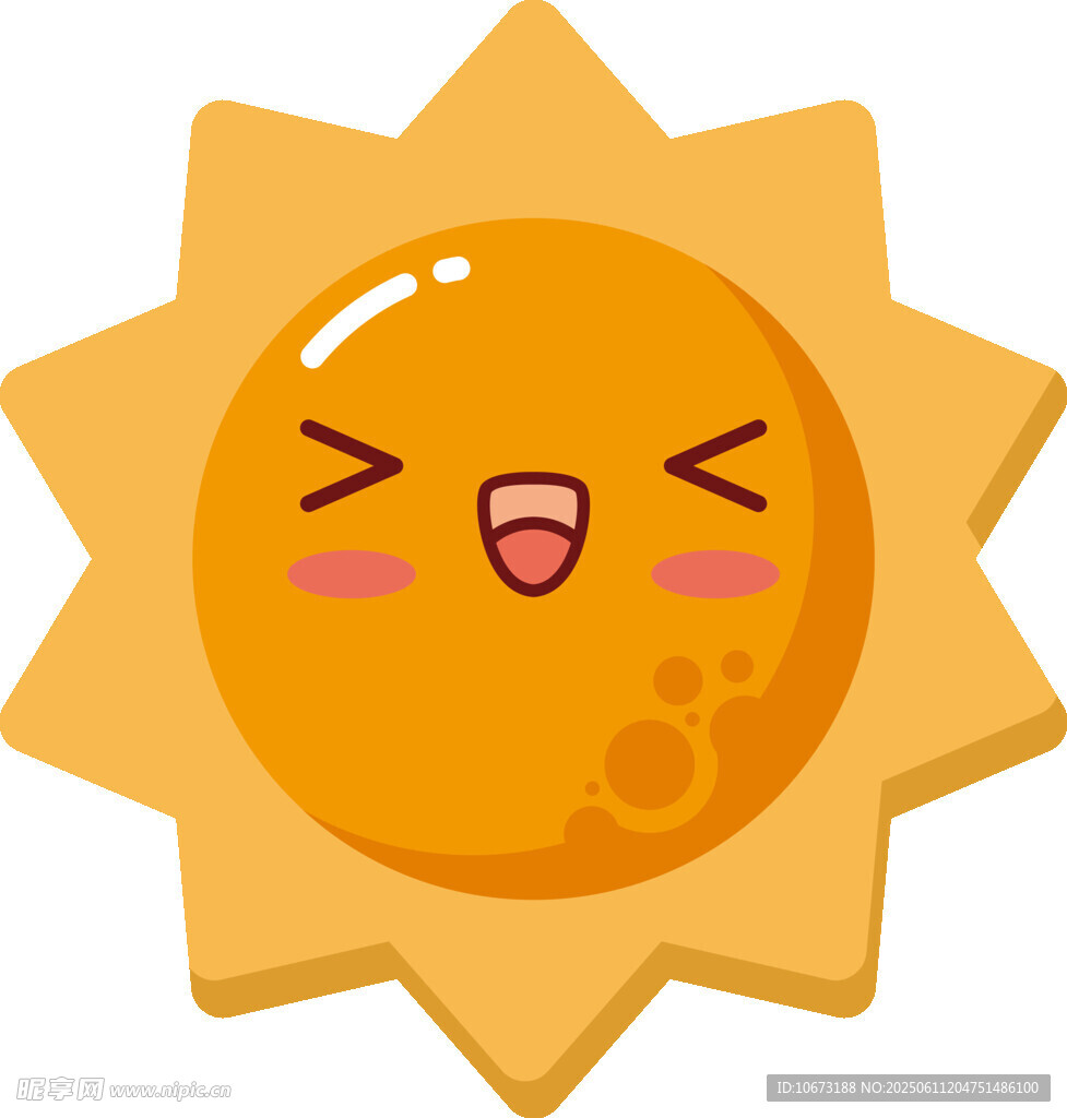 可爱笑脸太阳形象