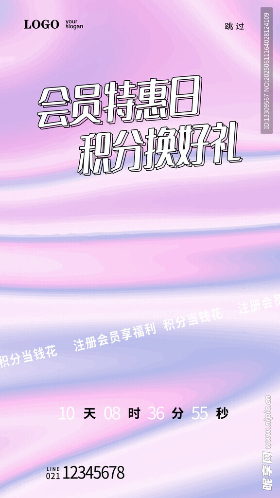 梦幻渐变天空背景图