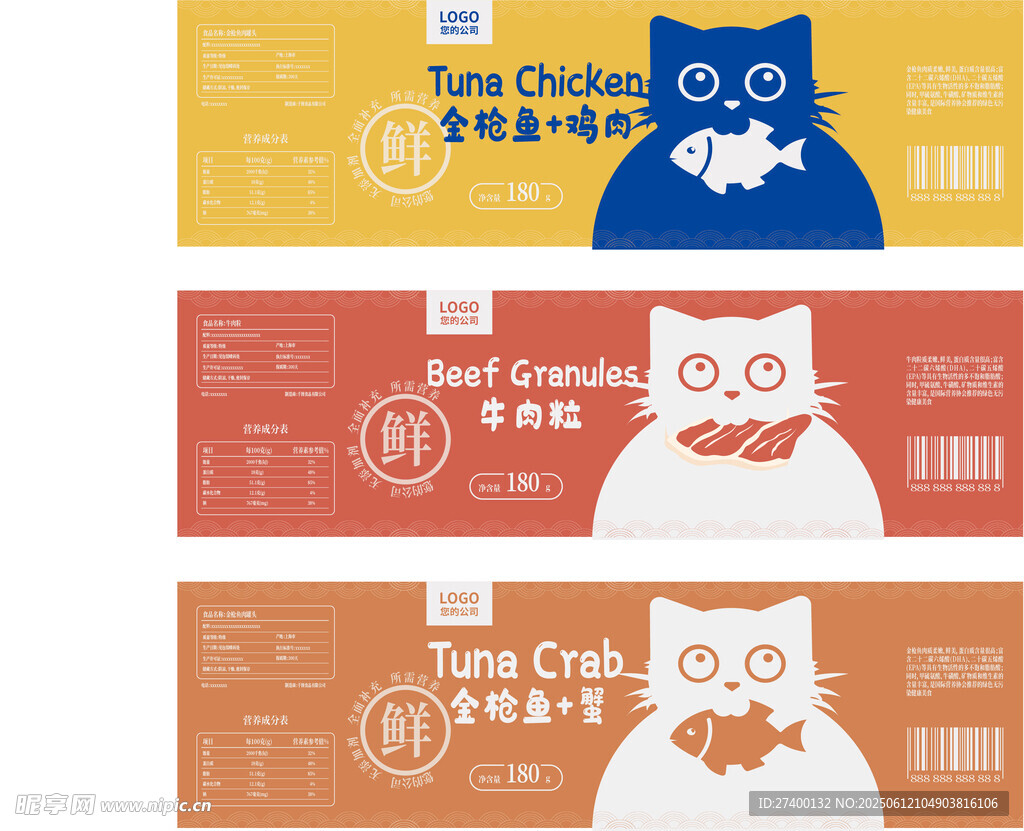 可爱猫头鹰茶饮店宣传图