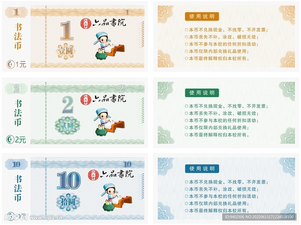 多款OAKS主题卡片设计展示