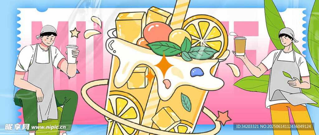  奶茶海报