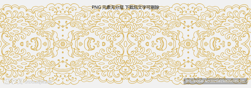 复古几何花纹装饰图案