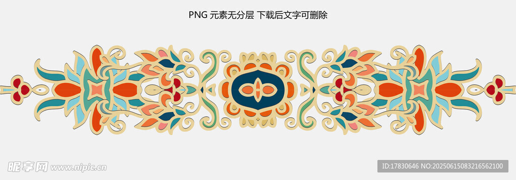 民族风几何花纹装饰图案