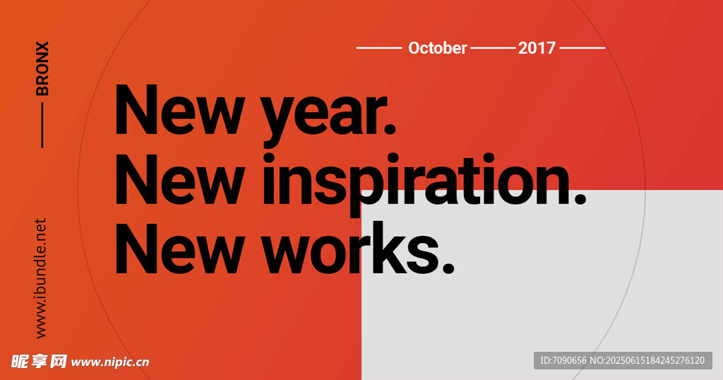 横版红色简约版式    