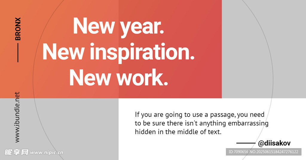 横版红色简约版式    