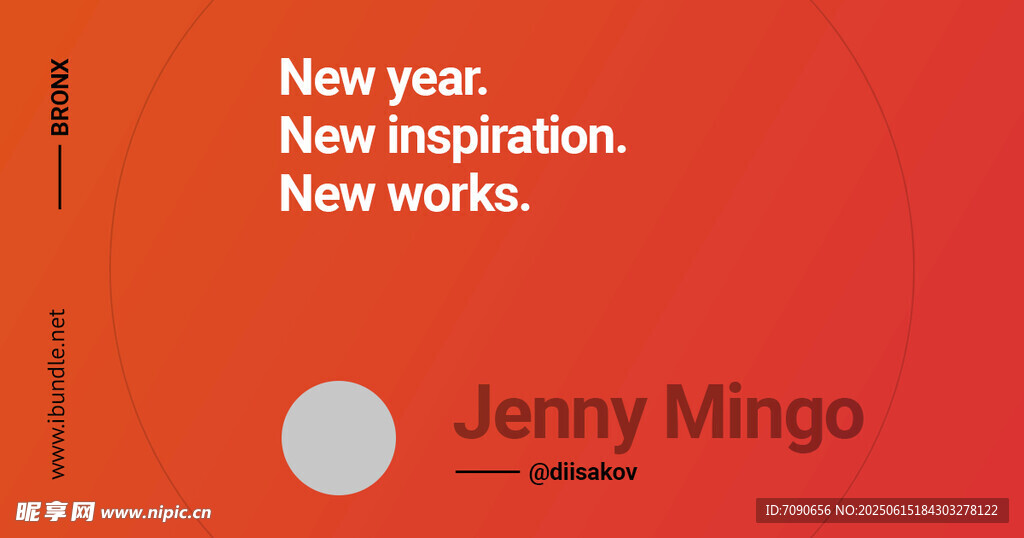 横版红色简约版式    