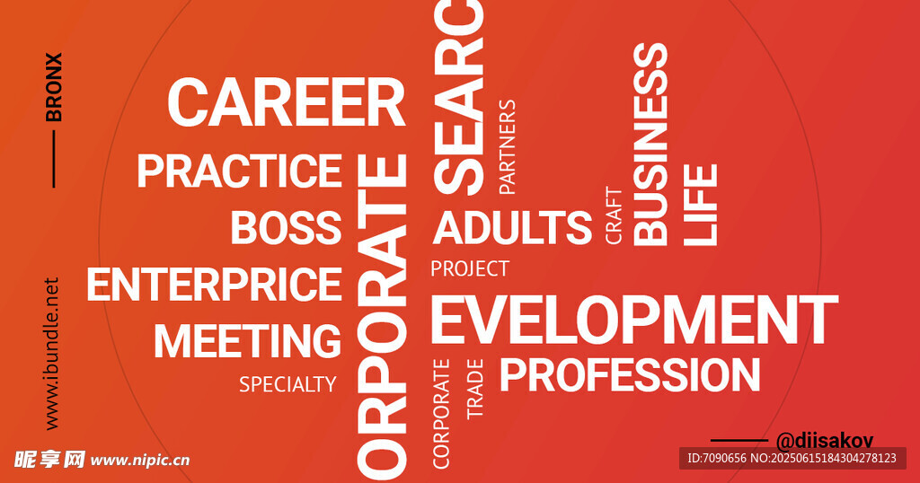 横版红色简约版式    