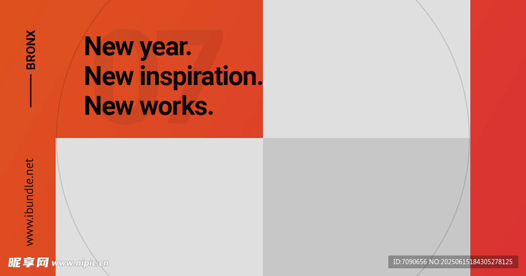 横版红色简约版式    