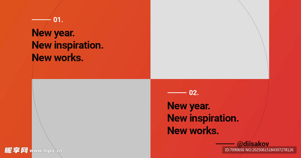 横版红色简约版式    