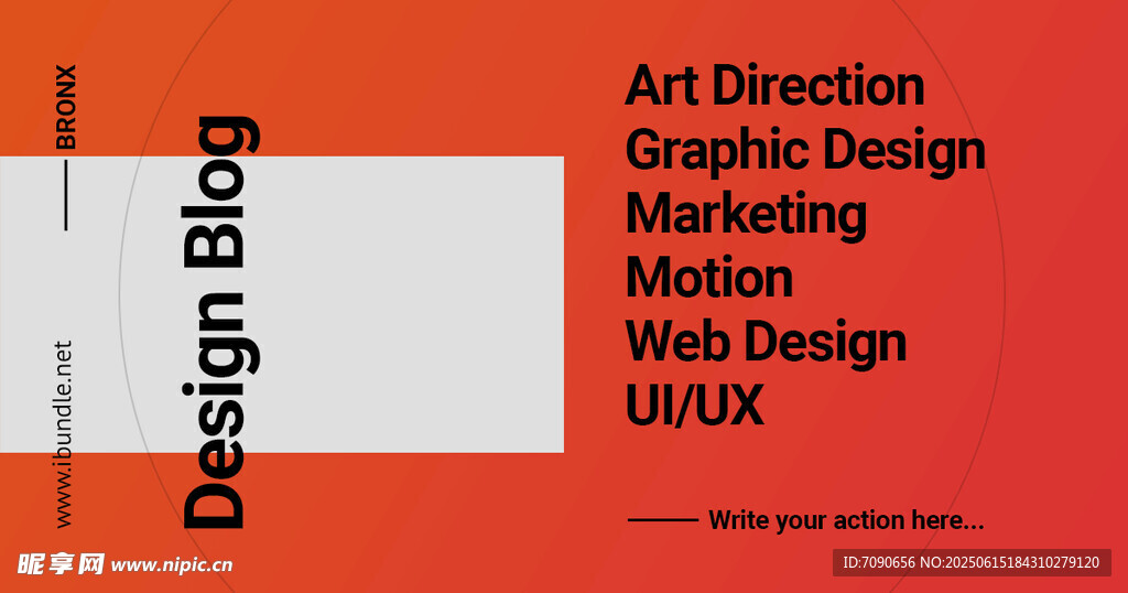 横版红色简约版式    