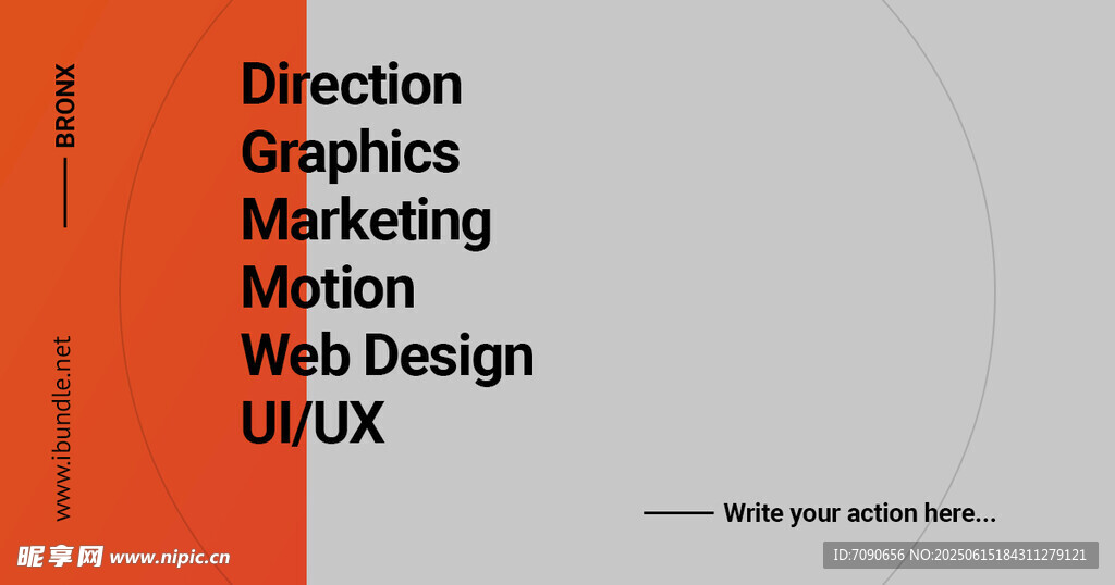 横版红色简约版式    