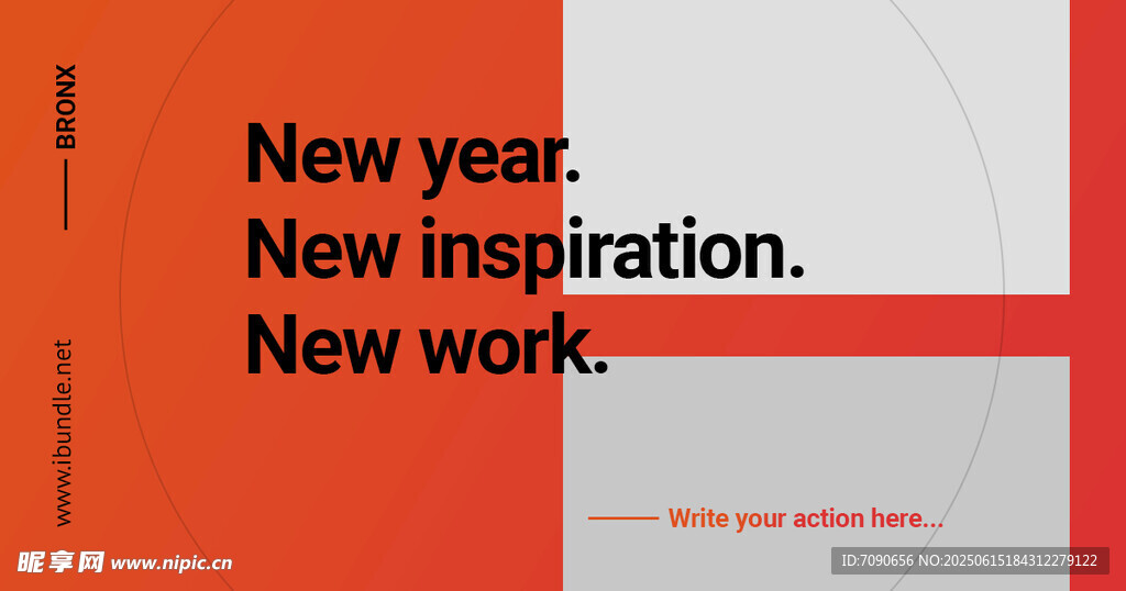 横版红色简约版式    