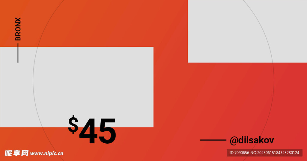 横版红色简约版式    