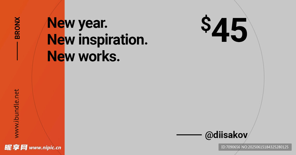 横版红色简约版式    