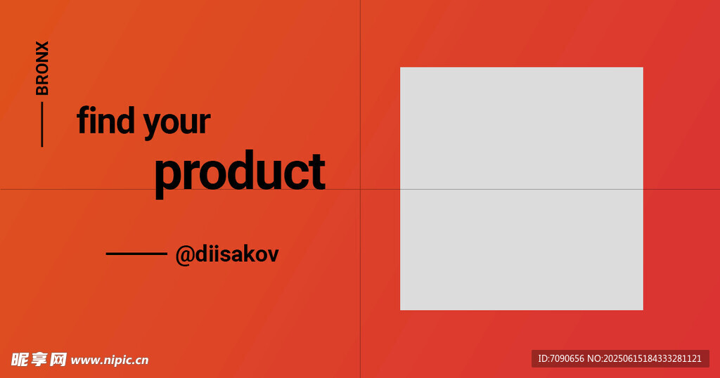 横版红色简约版式    