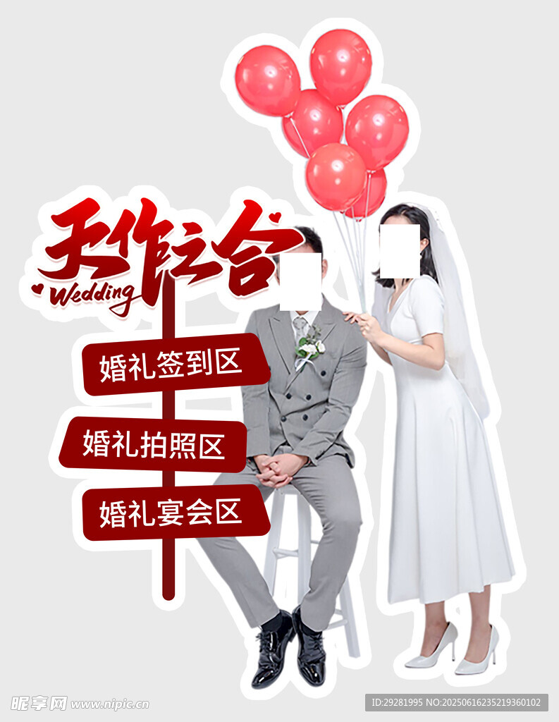 新婚合拍姿势指南