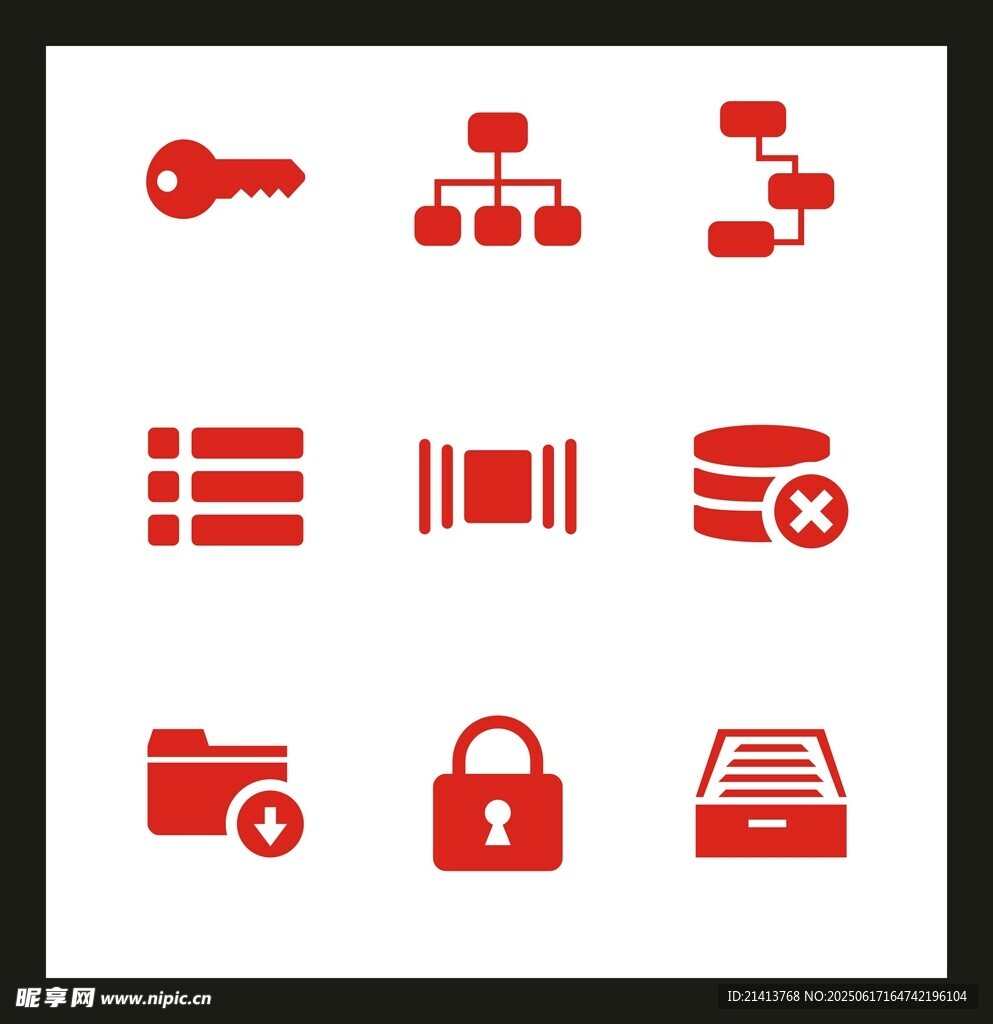 数据安全相关图标集合