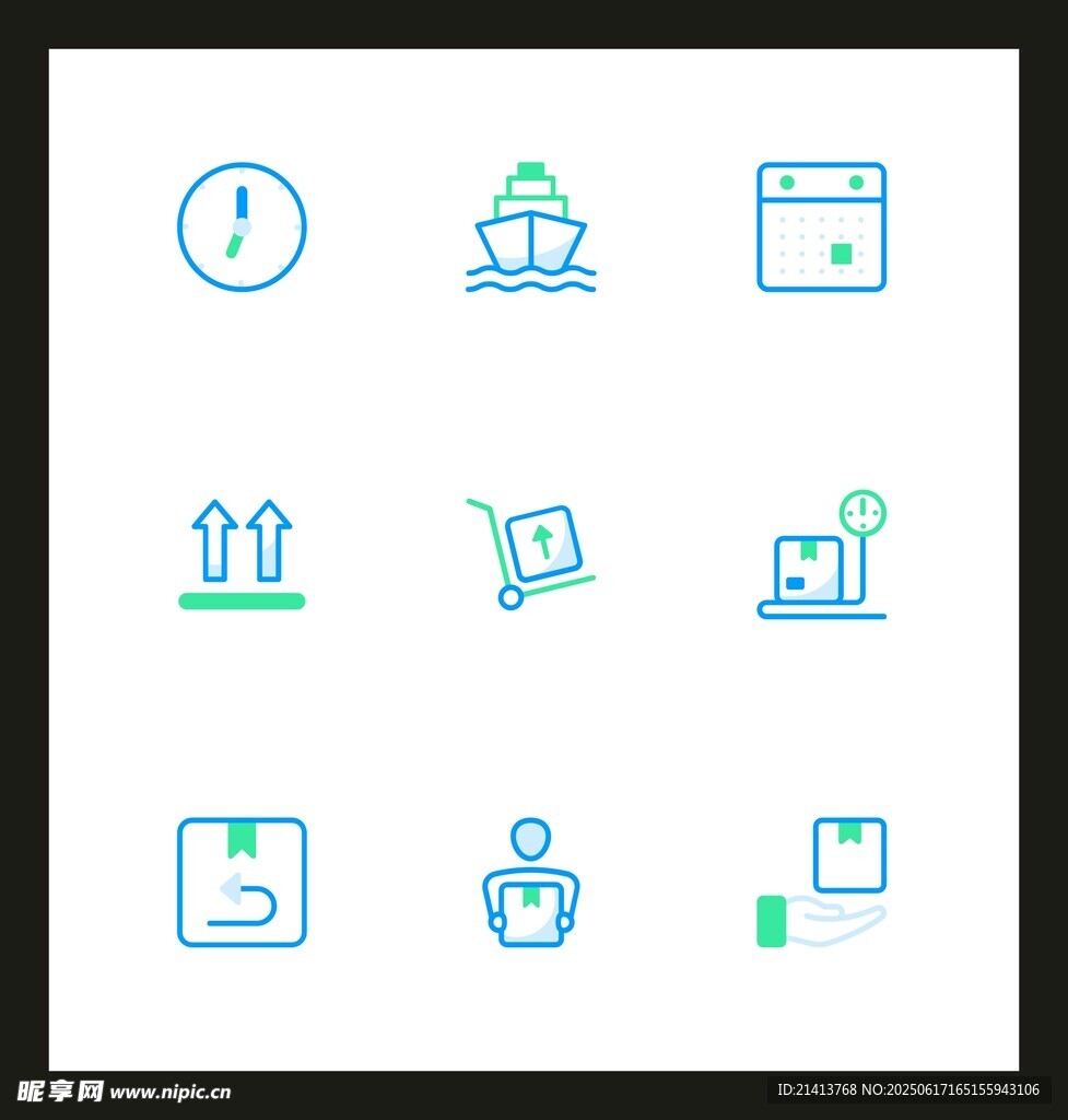 简约商务办公图标集合