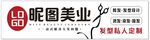 美业招牌门头海报简约大气高端