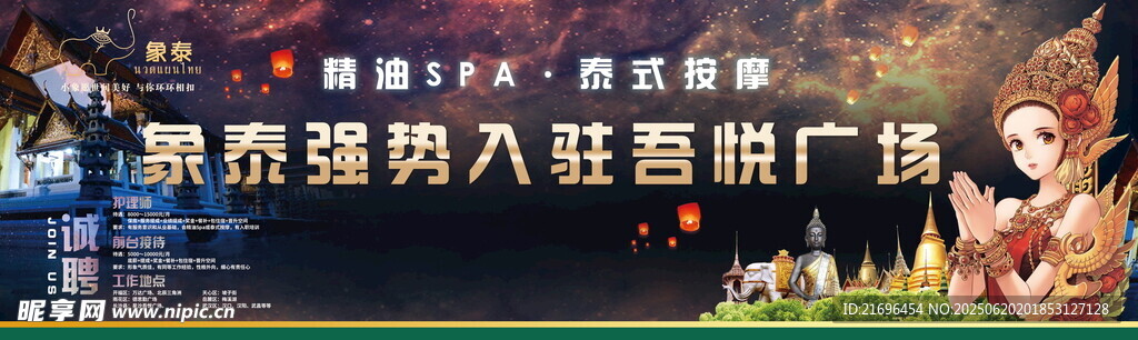 影视演员入驻喜马拉雅广播