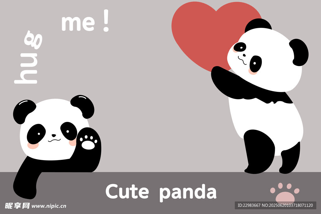 可爱熊猫求抱抱垫子