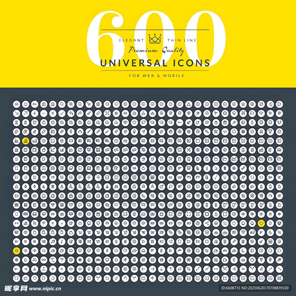 600颗宝石展示图