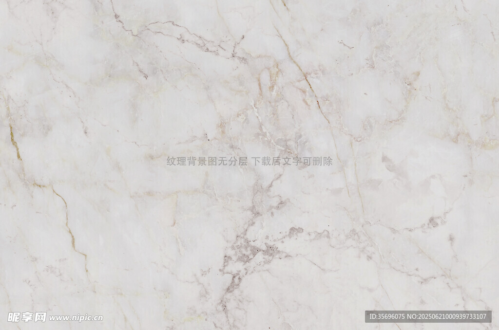 白色大理石纹理背景