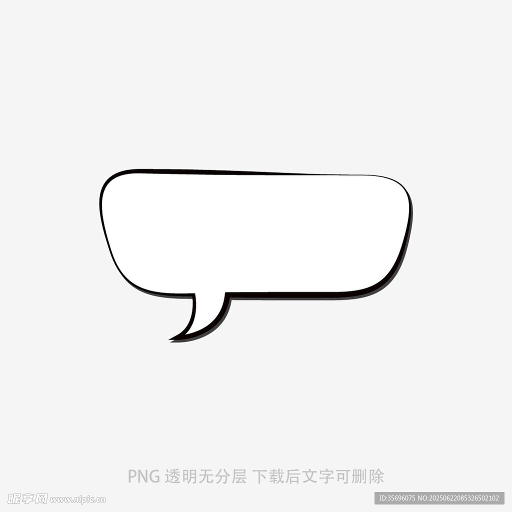 简约对话气泡图标