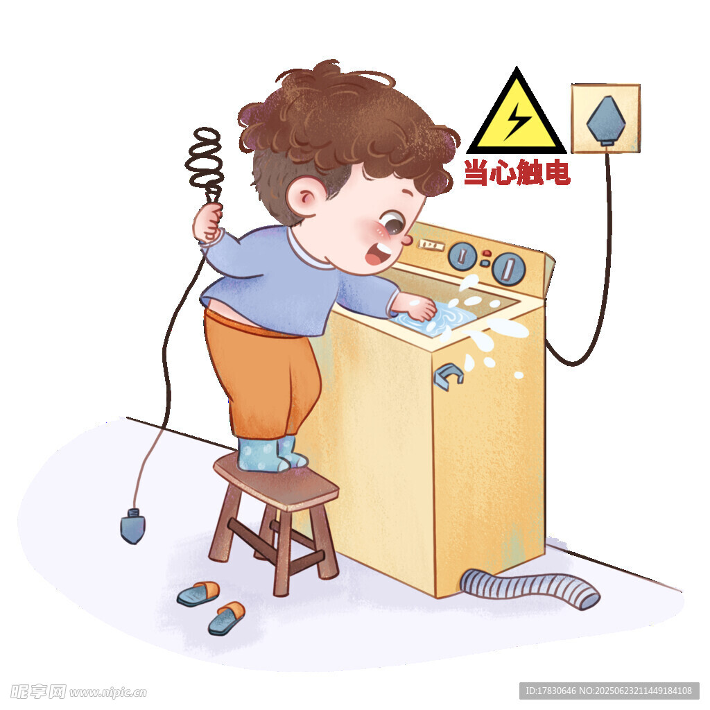 小孩危险触电行为