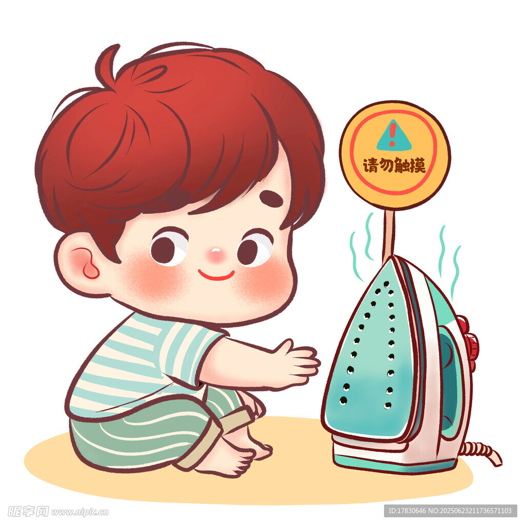 小孩好奇摆弄电熨斗