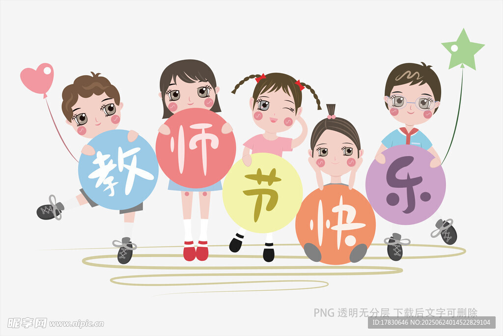 儿童庆祝祈愿节快乐