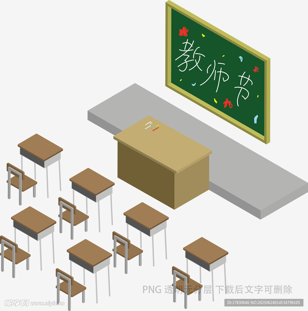 教室内部3D模型展示