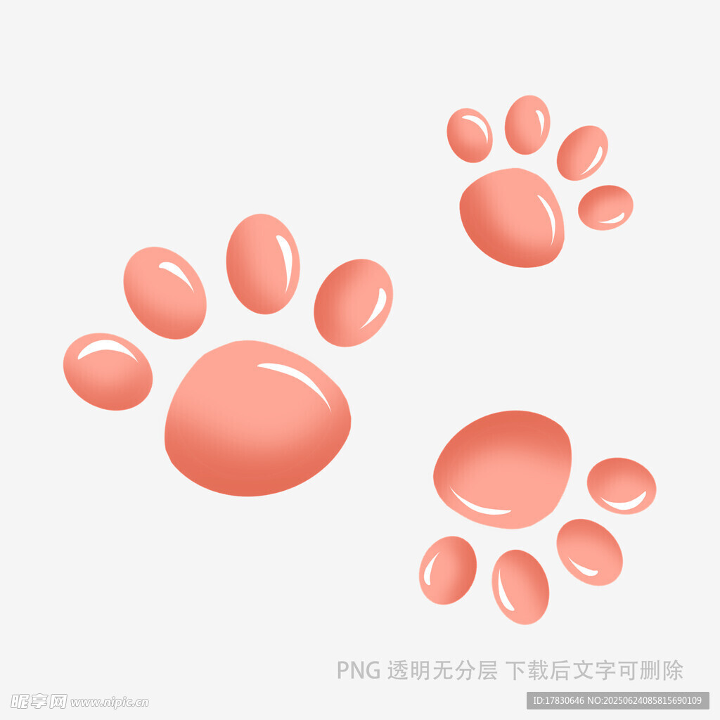 可爱粉色动物爪印图案