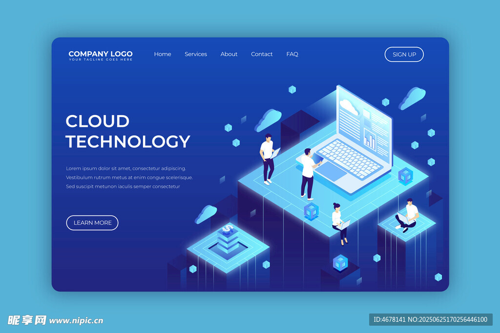 云端科技场景插画